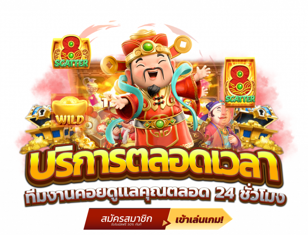 ZAPZEED เว็บพนันสายพันธุ์ใหม่ ตอบโจทย์นักเดิมพัน